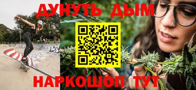 бутик Гусиноозёрск