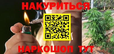 бутик Гай