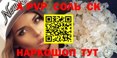 бутират Гусь-Хрустальный