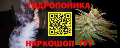 бутик Гай