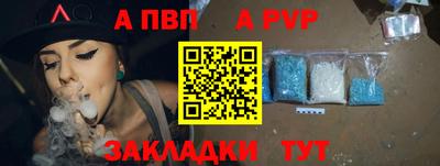 a pvp Гатчина
