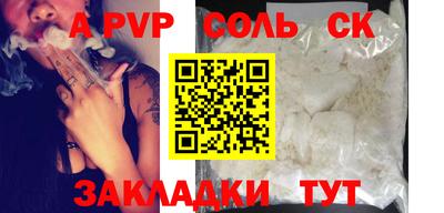 бутик Гай