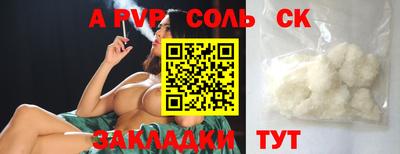 дистиллят марихуана Будённовск