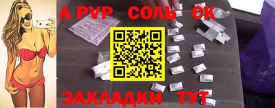 a pvp Гатчина