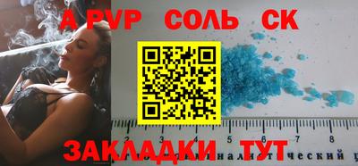 молекула духа Бугуруслан