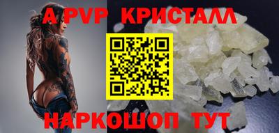 бутик Гай