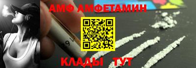 бутик Гай