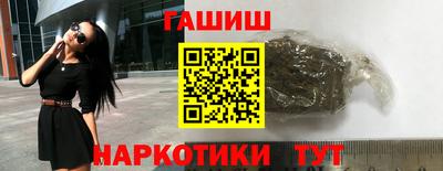 молекула духа Бугуруслан