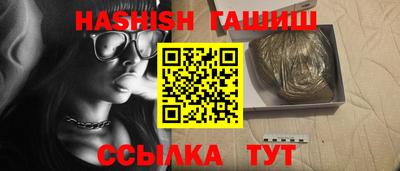 бутик Гусиноозёрск