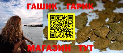бутик Гай