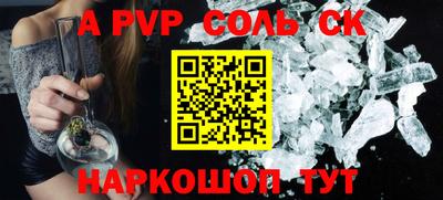 a pvp Гатчина