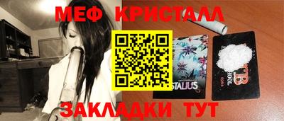 молекула духа Бугуруслан