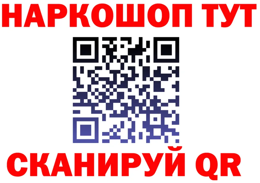 БУТИРАТ оксибутират зеркало площадка mega Ирбит