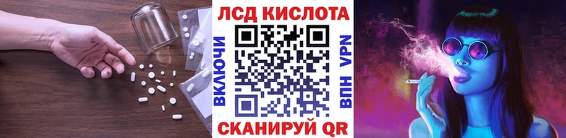 LSD-25 экстази кислота  Ирбит 