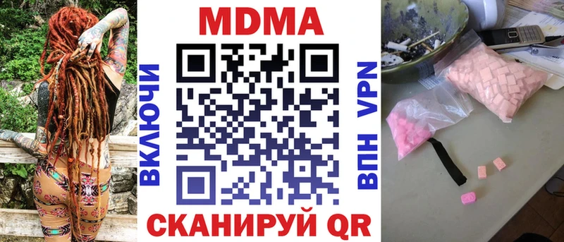 цена   Ирбит  MDMA кристаллы 