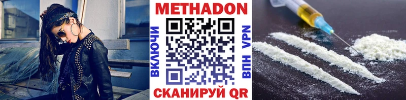 Метадон белоснежный Ирбит