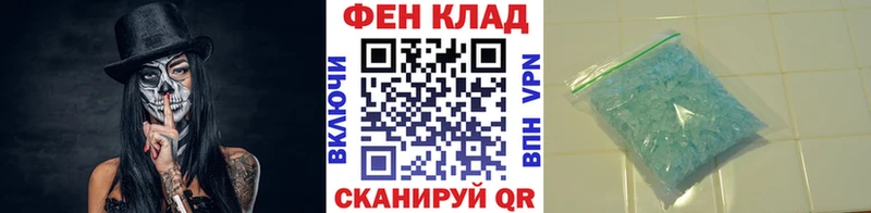 МЕТАМФЕТАМИН мет  Ирбит 