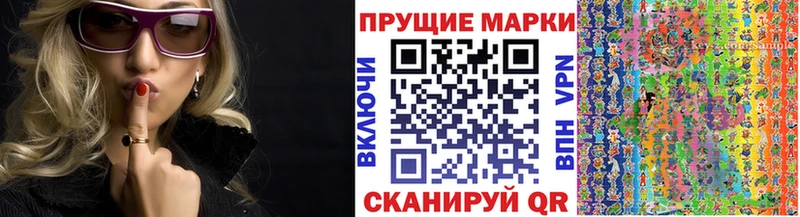 ссылка на мегу вход  Ирбит  Марки N-bome 1500мкг  цена  