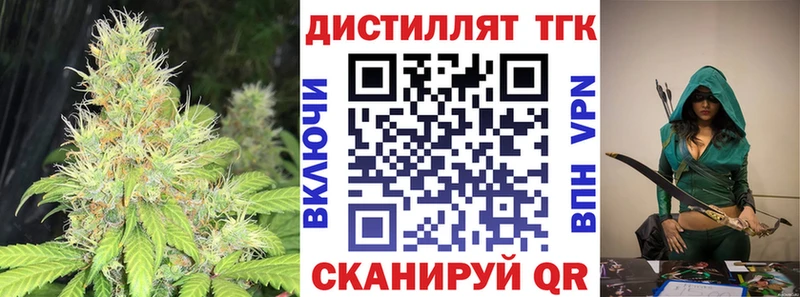 кракен маркетплейс  Ирбит  Дистиллят ТГК Wax 