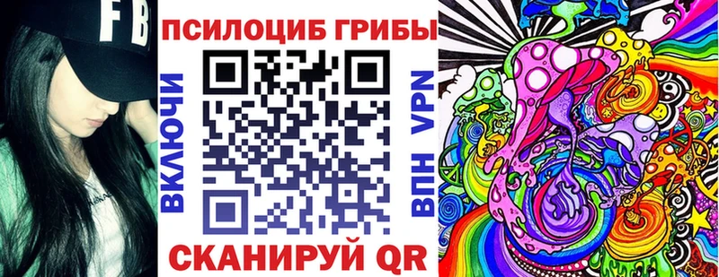 Псилоцибиновые грибы Magic Shrooms  Ирбит 