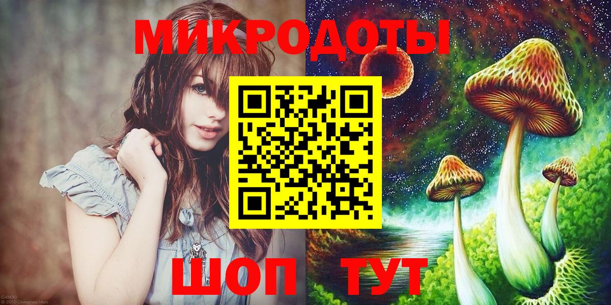 Галлюциногенные грибы ЛСД Ирбит