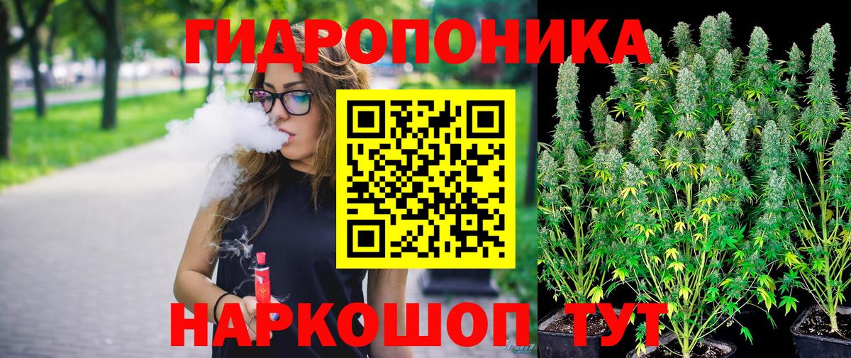 Конопля Bruce Banner  Каннабис Amnesia  Конопля ГИДРОПОН  Каннабис тримм  Вход с VPN  Ирбит 